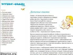 Sites similar to detskie-skazki.com
