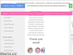 Sites similar to detskie-stihi.com