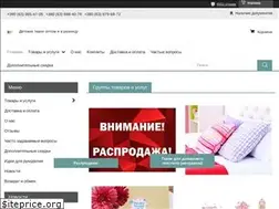 Sites similar to detskie-tkani.com.ua