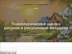 Sites similar to detskiefantazii.ru