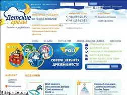 Sites similar to detskiegrezi.ru