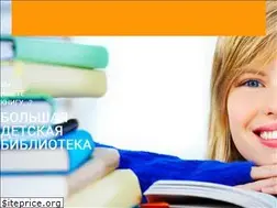 Sites similar to detskieknizhki.ru