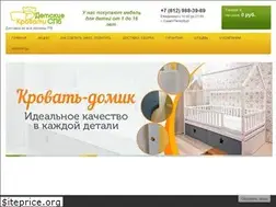 Sites similar to detskiekrovati-spb.ru