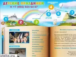 Sites similar to detskieprazdniki.ru