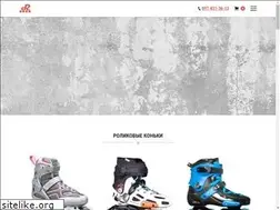Sites similar to detskieroliki.com.ua