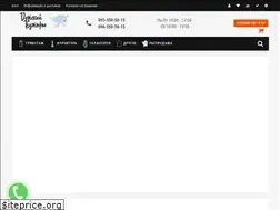 Sites similar to detskietkani.in.ua