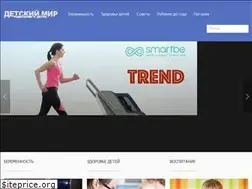 Sites similar to detskii-mir55.ru