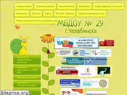 Sites similar to detskiisad29.ru