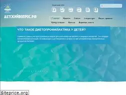 Sites similar to detskiivopros.ru