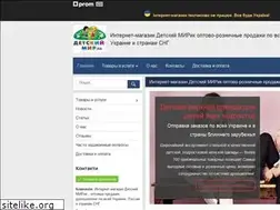 Sites similar to detskijmirik.com.ua