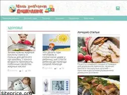 Sites similar to detskijvopros.ru