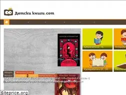 Sites similar to detskiknigi.com