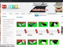 Sites similar to detskisviat.net