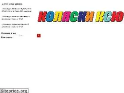 Sites similar to detskiy-magazin-kazan.ru