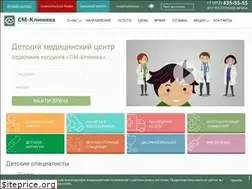 Sites similar to detskiy-medcentr-spb.ru