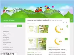 Sites similar to detskiy-sait.ru