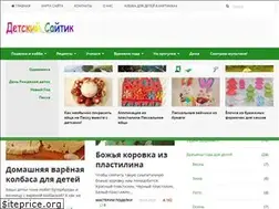 Sites similar to detskiy-saytik.ru