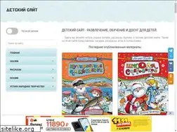 Sites similar to detskiy-site.ru