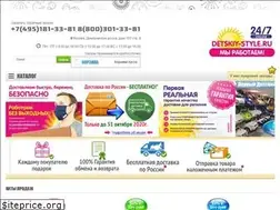 Sites similar to detskiy-style.ru