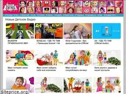Sites similar to detskiy-youtub.ru