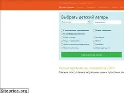 Sites similar to detskiylager.by