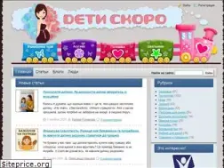 Sites similar to detsko.com