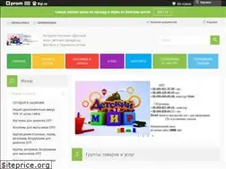 Sites similar to detskoe-optom.com.ua