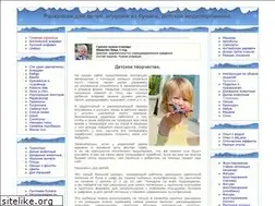 Sites similar to detskoe-tvorchestvo.ru