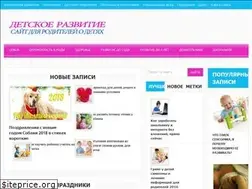 Sites similar to detskoerazvitie.info