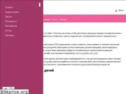 Sites similar to detskoevremya.org