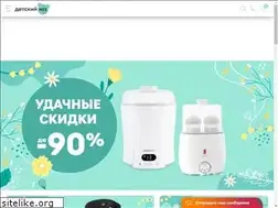 Sites similar to detsky1.ru