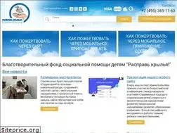 Sites similar to detskyfond.info