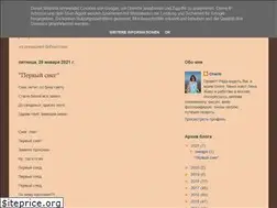 Sites similar to detstihi.blogspot.com