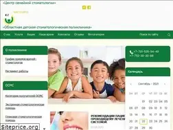 Sites similar to detstom-zko.kz