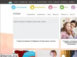 Sites similar to detstrana.ru