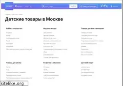 Sites similar to detstvo-shop.ru