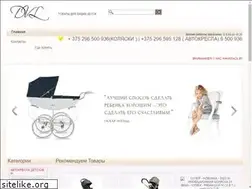 Sites similar to detstvo-v-luxe.by