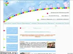 Sites similar to detstvo18.org