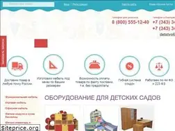 Sites similar to detstvo66.ru