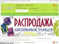 Sites similar to detstvonadom.ru