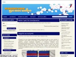 Sites similar to detstvoto.net