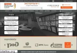 Sites similar to detsys.ru