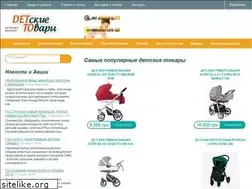 Sites similar to detto.com.ua