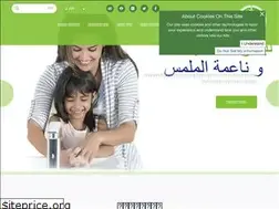 Sites similar to dettol.com.eg