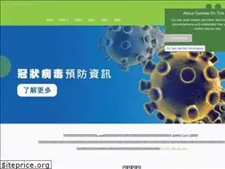 Sites similar to dettol.com.hk