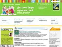 Sites similar to dettur.ru