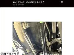 Sites similar to deu-car.com