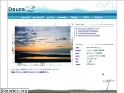 Sites similar to deucewetsuits.com