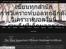Sites similar to deuruim.net