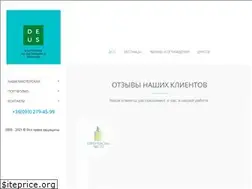 Sites similar to deus.kiev.ua